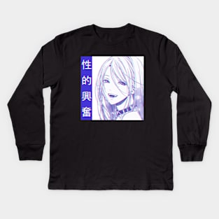 Aesthetic Japanese Girl 11 v3 Kids Long Sleeve T-Shirt